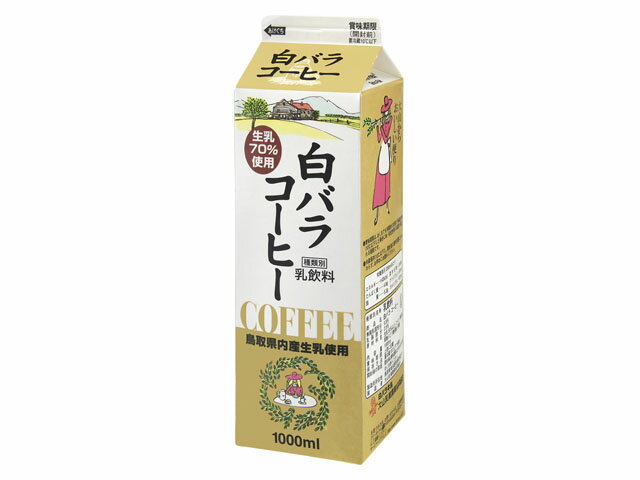 生協のおすすめ教えてください【part2】