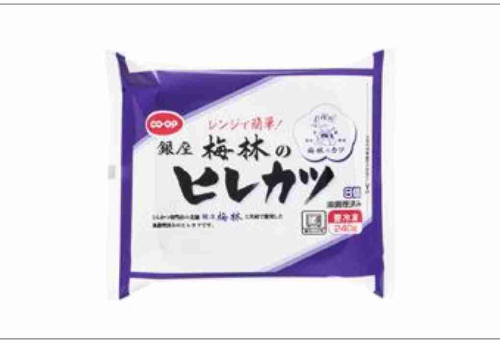 生協のおすすめ教えてください【part2】