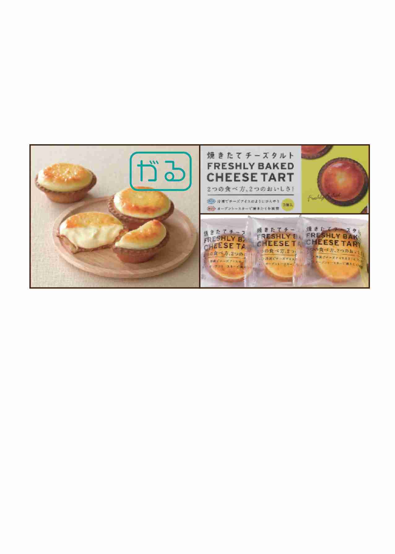 生協のおすすめ教えてください【part2】