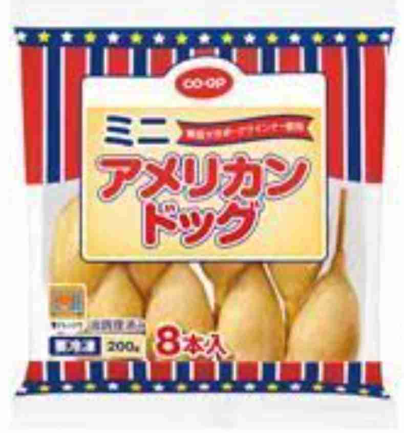 生協のおすすめ教えてください【part2】