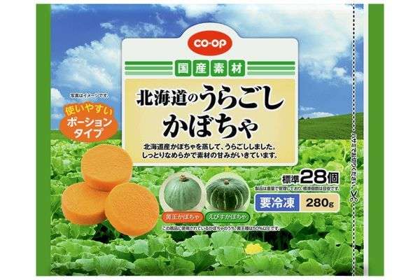生協のおすすめ教えてください【part2】