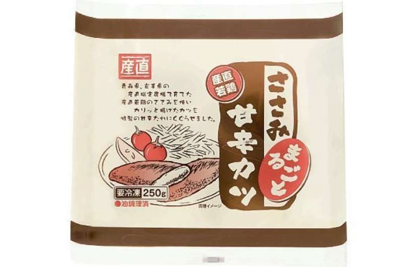 生協のおすすめ教えてください【part2】