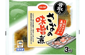 生協のおすすめ教えてください【part2】