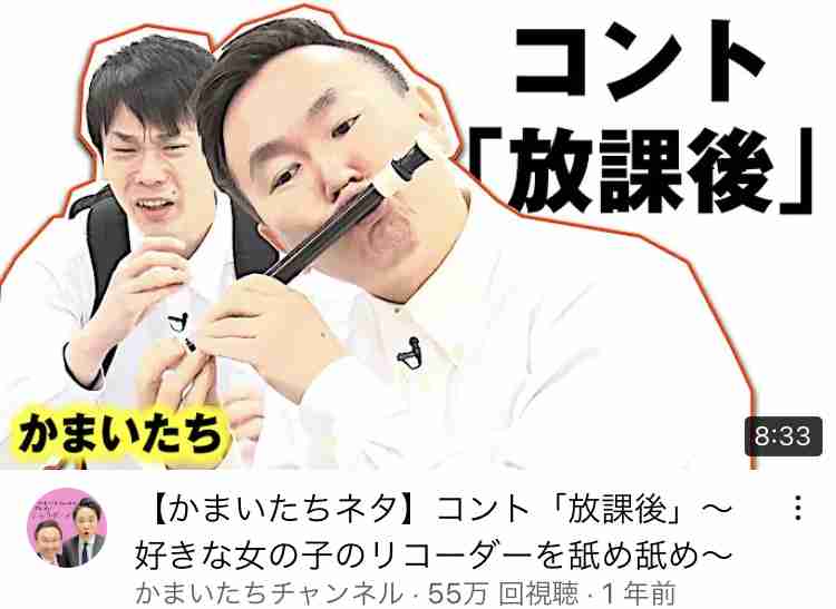 16~24歳の約4人に1人が「何らかの性暴力の被害にあったことがある」と回答 内閣府調査