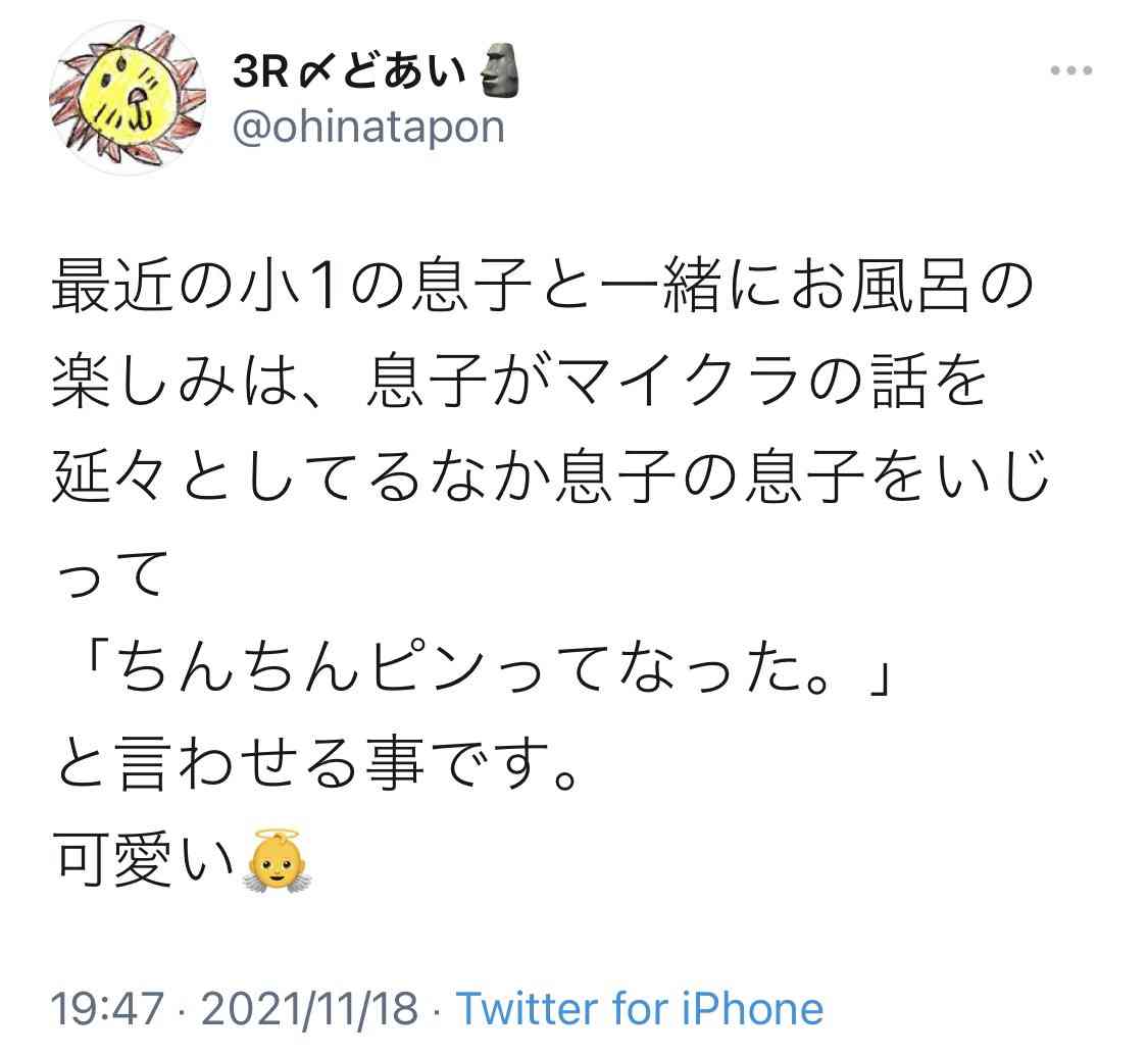 16~24歳の約4人に1人が「何らかの性暴力の被害にあったことがある」と回答 内閣府調査