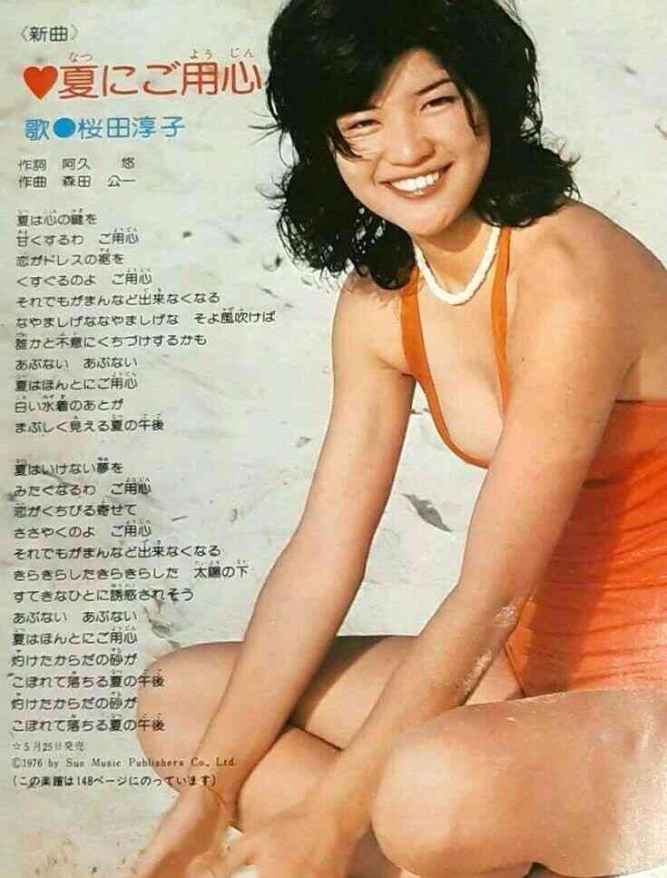 70年代アイドルを語ろう Part3