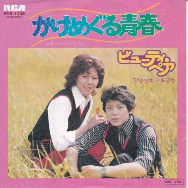 70年代アイドルを語ろう Part3