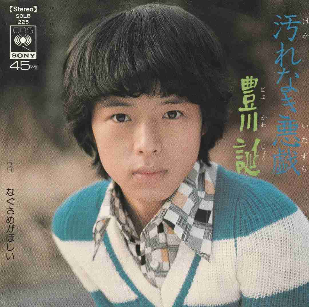 70年代アイドルを語ろう Part3