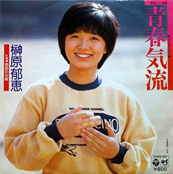70年代アイドルを語ろう Part3