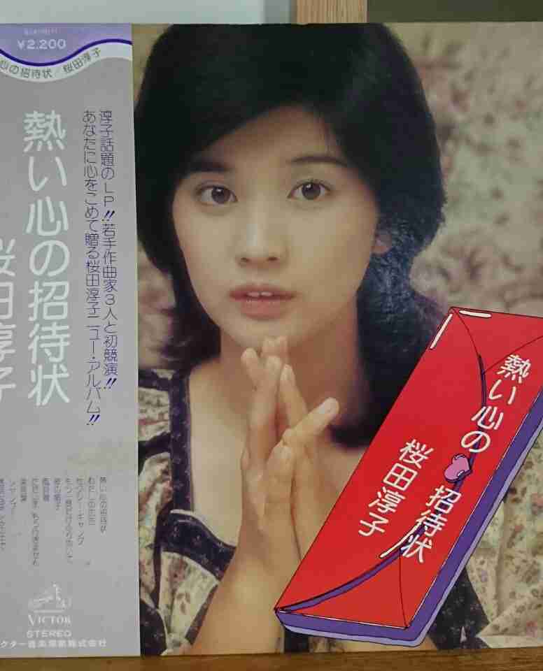 70年代アイドルを語ろう Part3