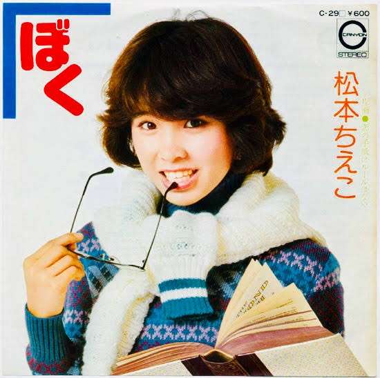 70年代アイドルを語ろう Part3