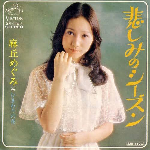 70年代アイドルを語ろう Part3