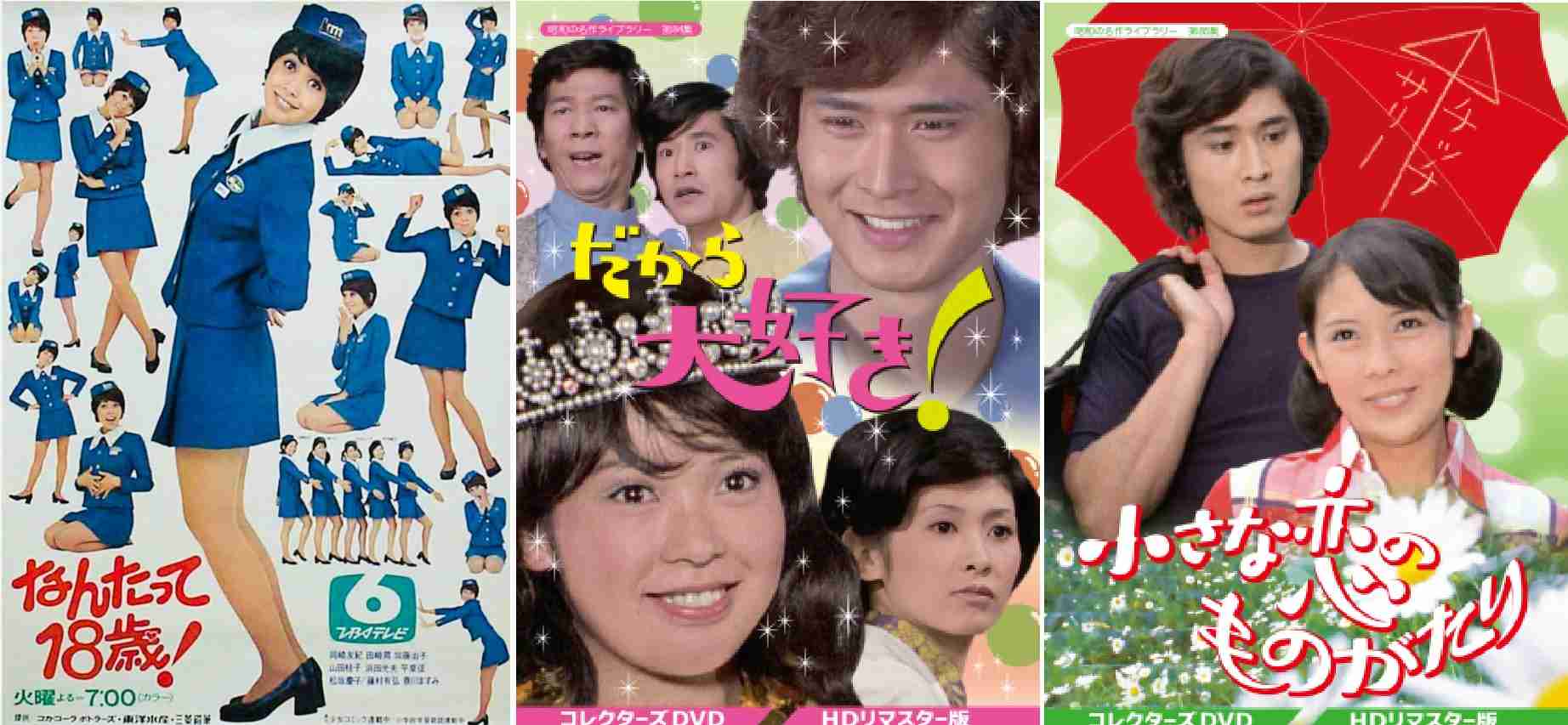 70年代アイドルを語ろう Part3