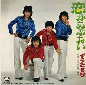70年代アイドルを語ろう Part3