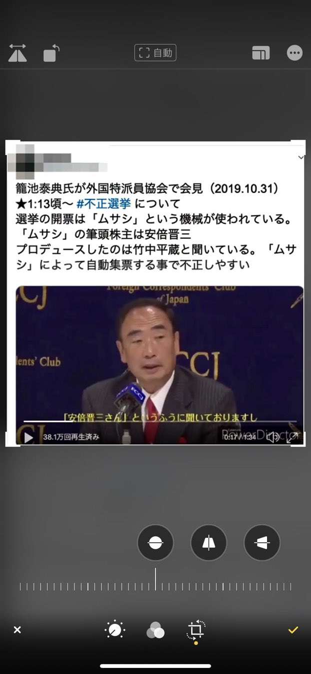 「電力需給ひっ迫注意報」初発令 東電管内 あすの節電呼びかけ