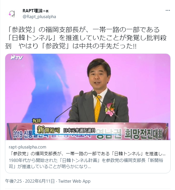 「電力需給ひっ迫注意報」初発令 東電管内 あすの節電呼びかけ