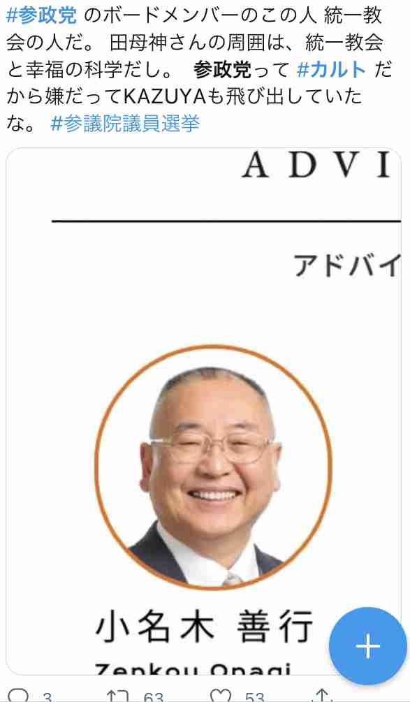 「電力需給ひっ迫注意報」初発令 東電管内 あすの節電呼びかけ