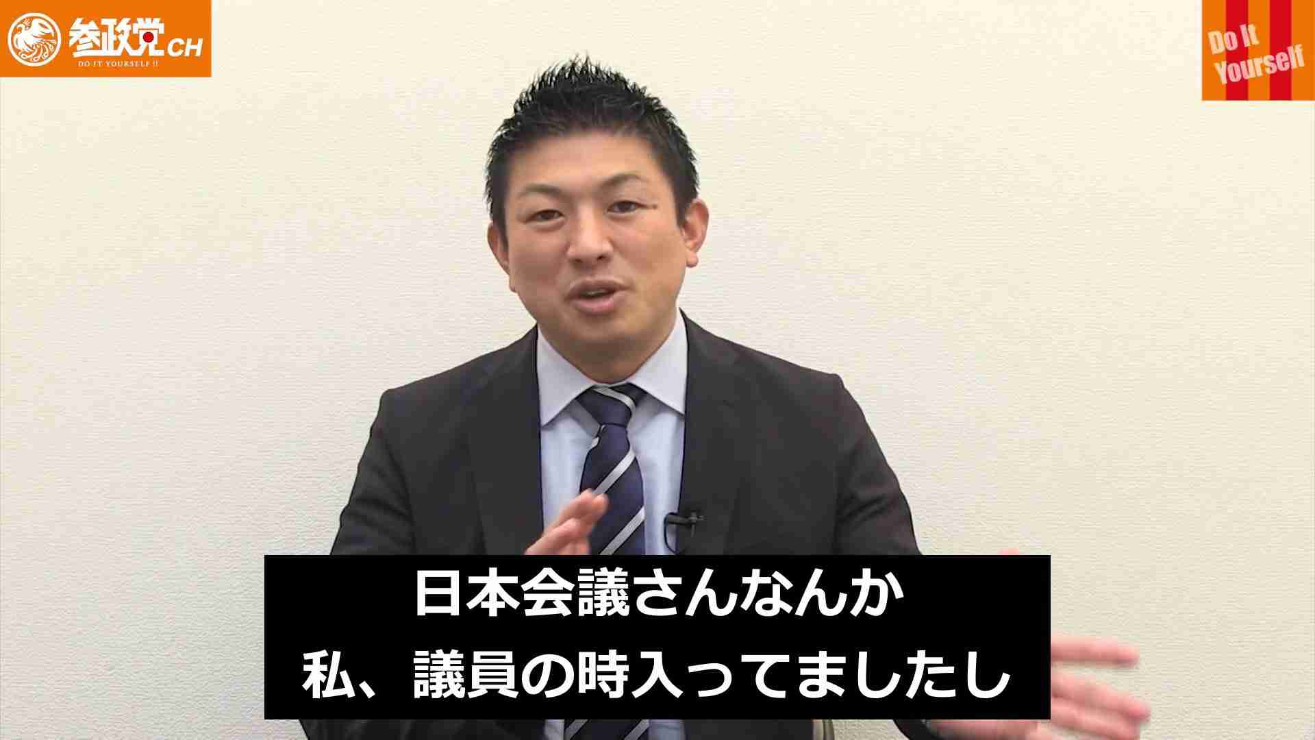 「電力需給ひっ迫注意報」初発令 東電管内 あすの節電呼びかけ