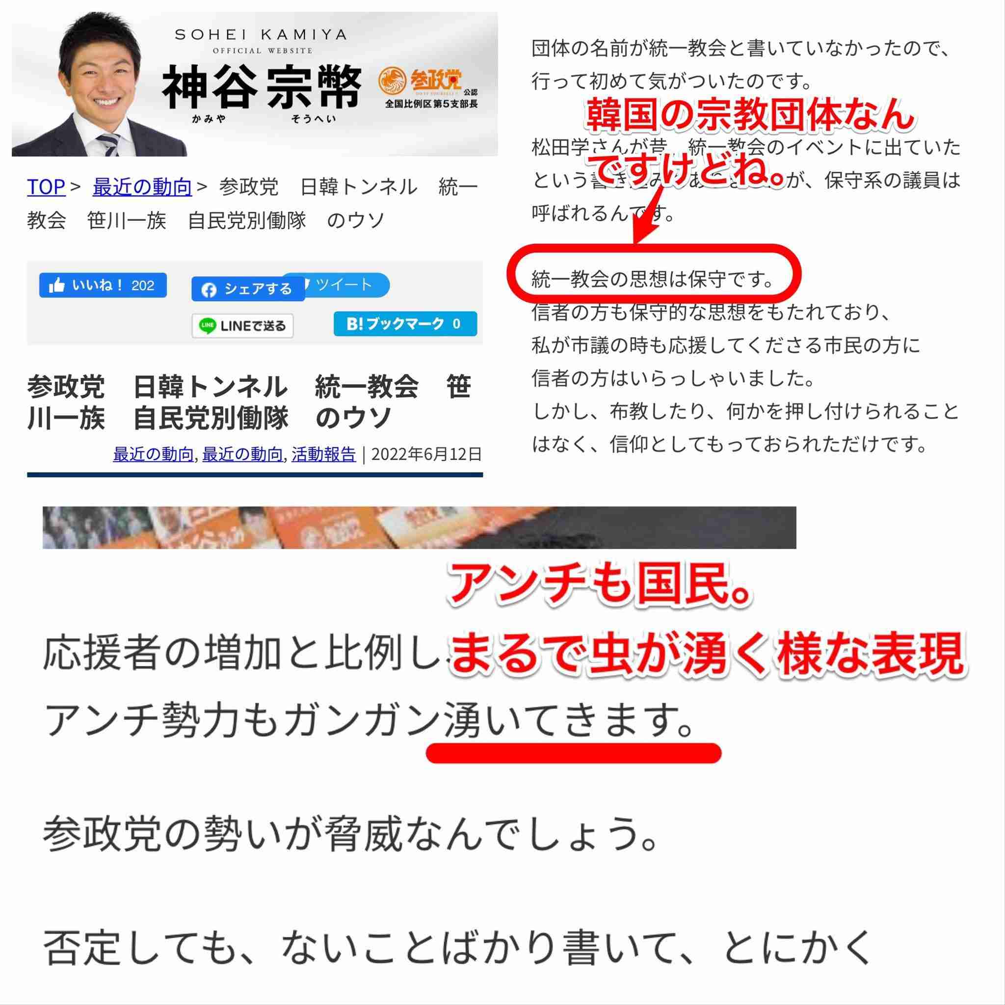 「電力需給ひっ迫注意報」初発令 東電管内 あすの節電呼びかけ