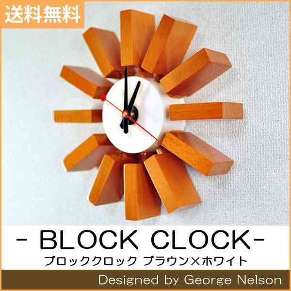 ガル民の部屋の掛け時計みせて〜！