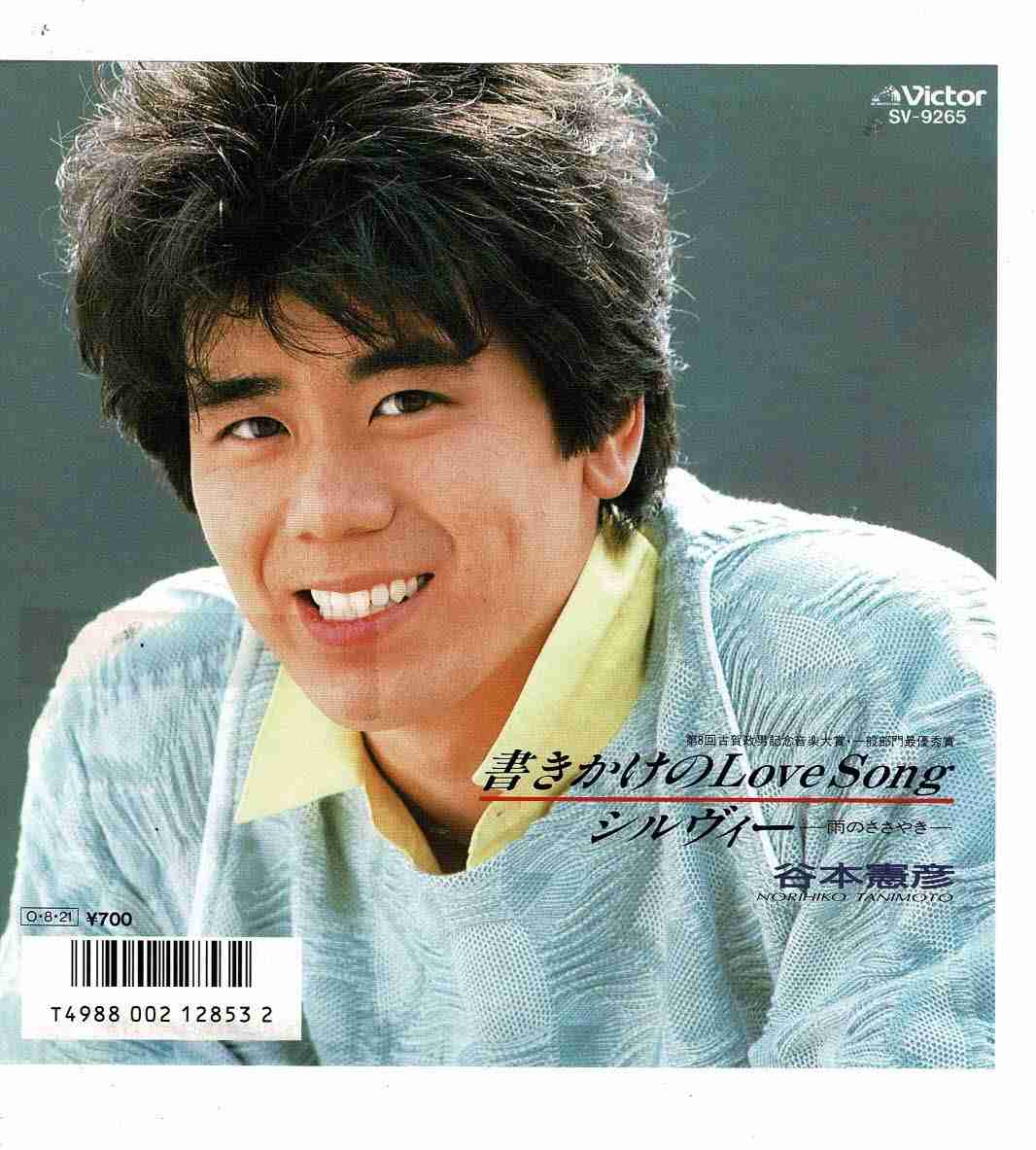 速水けんたろう、歴代の人気