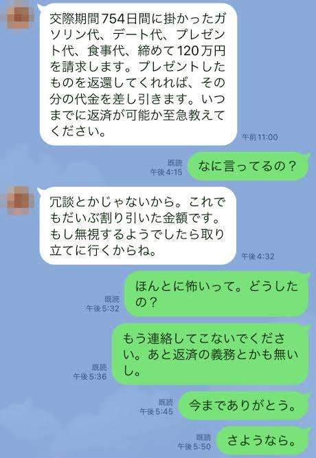 5児の父エハラマサヒロ「働かない人の方が優遇される世の中てしんどい」児童手当の所得制限に