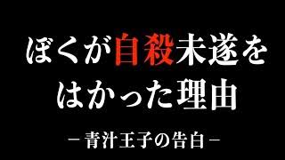 名前のせいで少し軽くみられてる事や物
