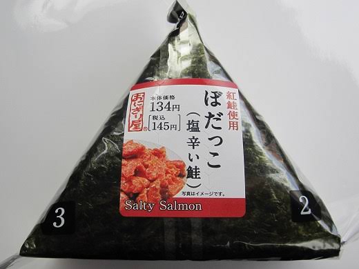 秋田県のグルメ