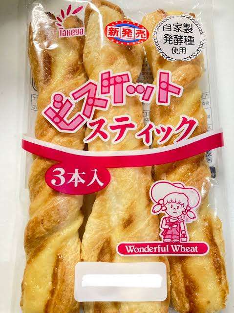 秋田県のグルメ
