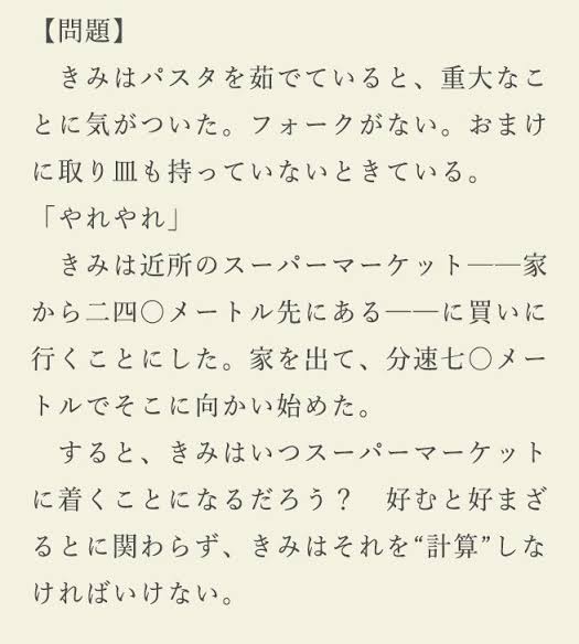 村上春樹氏、ユニクロ「UT」をデザイン “猫イラスト”に平和への思い込める「何かの役に立てれば」