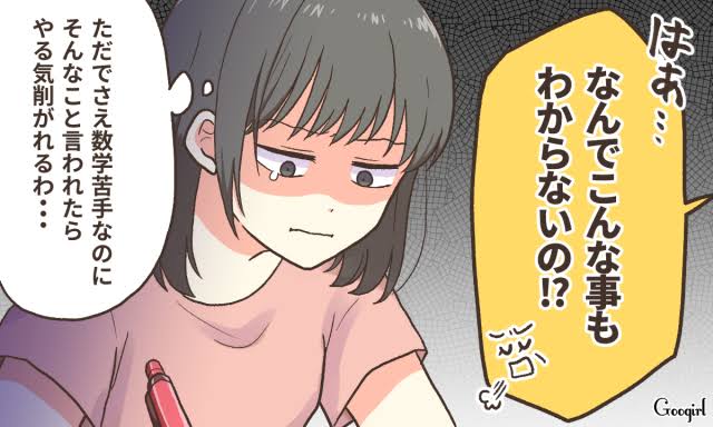 ＜親が反面教師＞つらい過去を繰り返さないように育児している人はいる？わが子は幸せにしたい