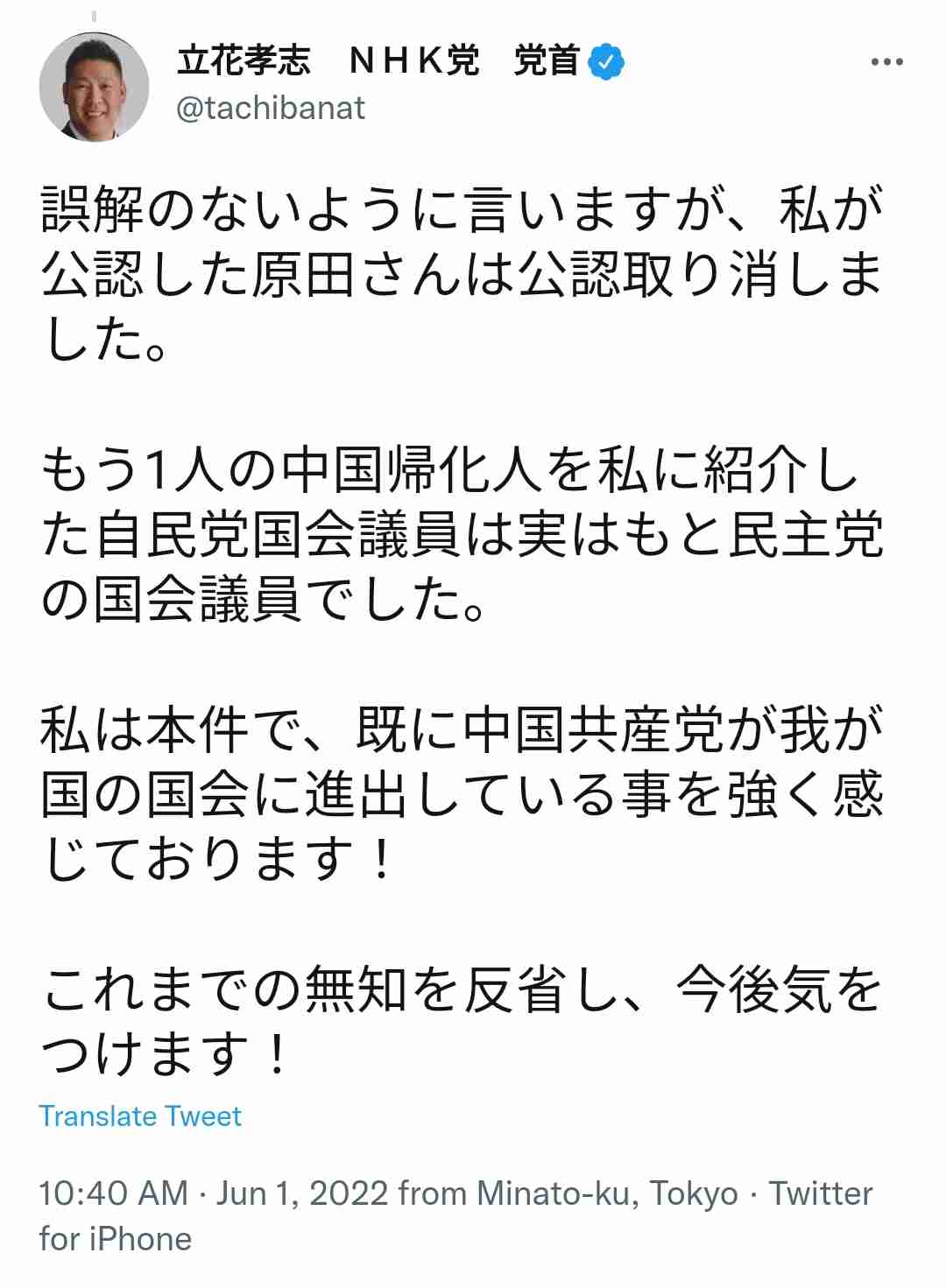 なぜ参院選は著名人候補が多いのか　複雑な投票の仕組み