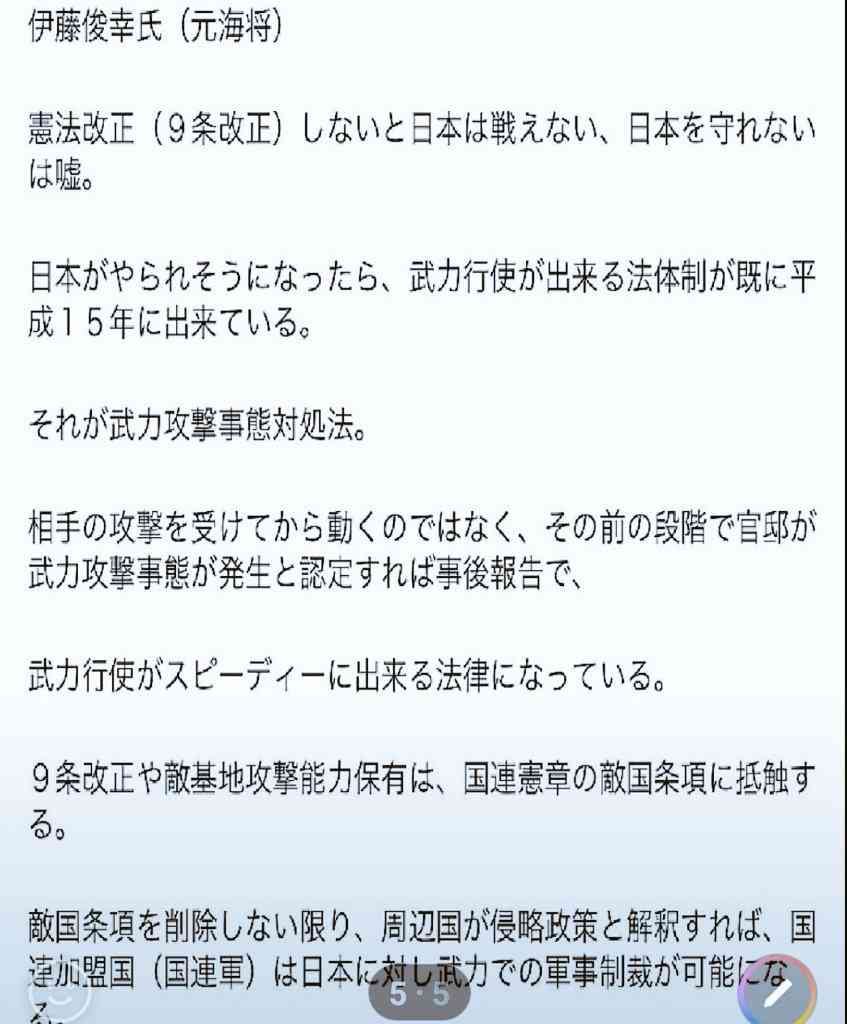 なぜ参院選は著名人候補が多いのか　複雑な投票の仕組み