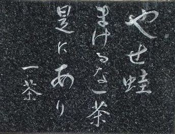 名字・小林界の偉人