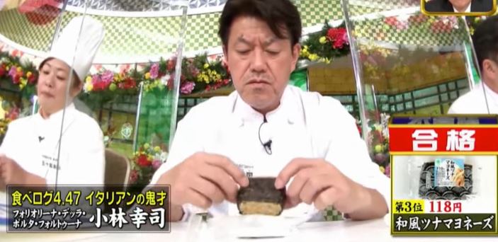 名字・小林界の偉人