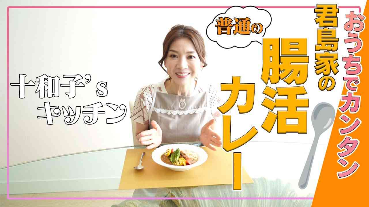 カレーの具材