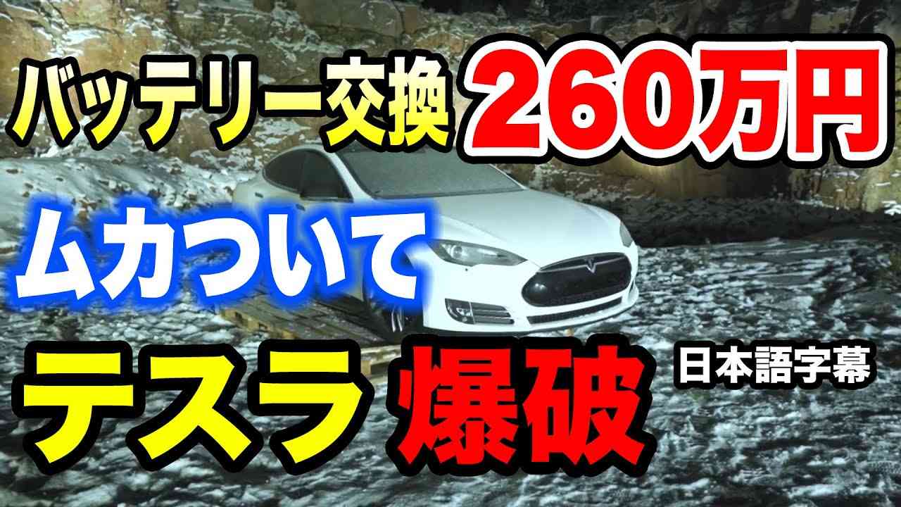 EVって今買うべきなの？