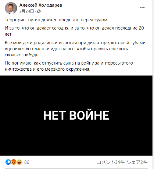 ロシア国内で“反戦の声”相次ぐ　政府は排除に必死か