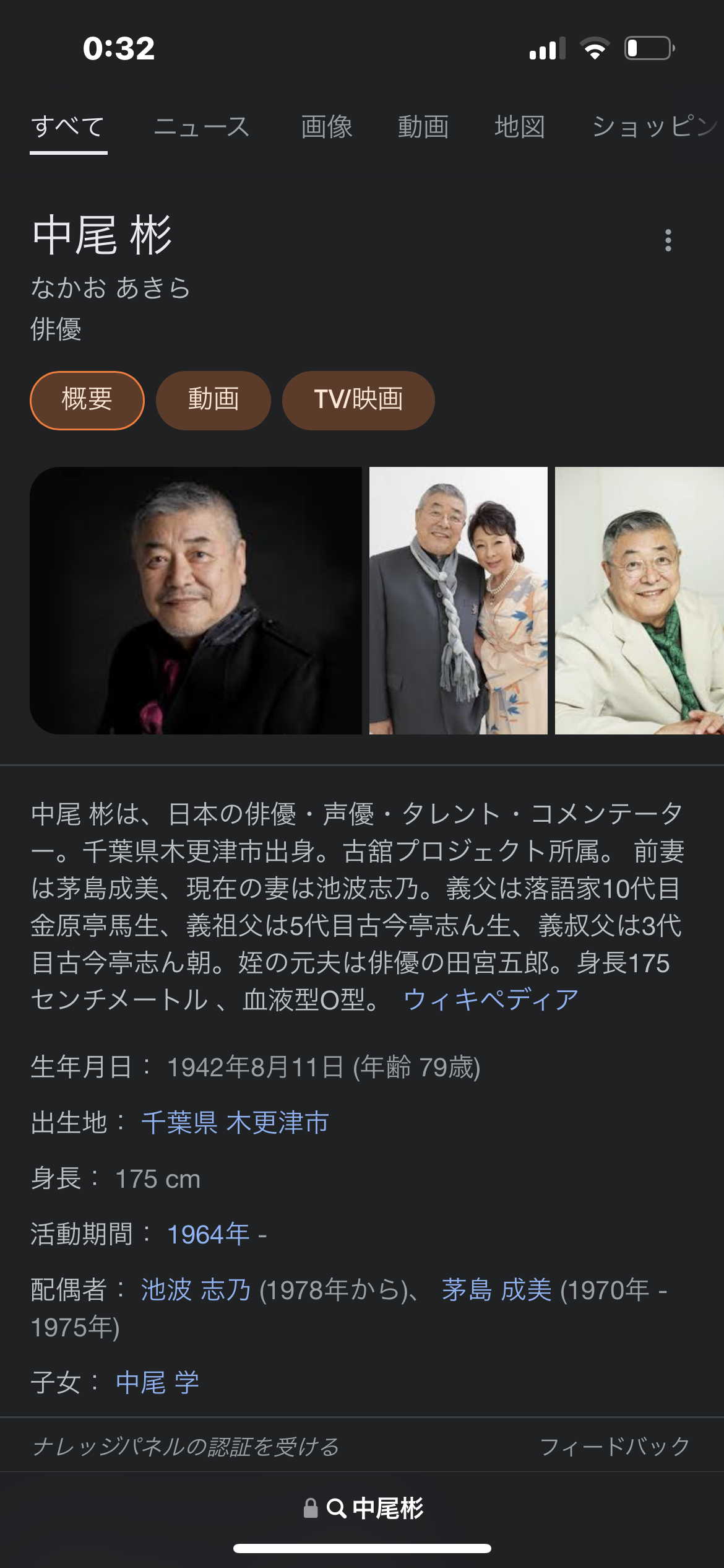 新規のジャニーズファンが不思議に思うこと