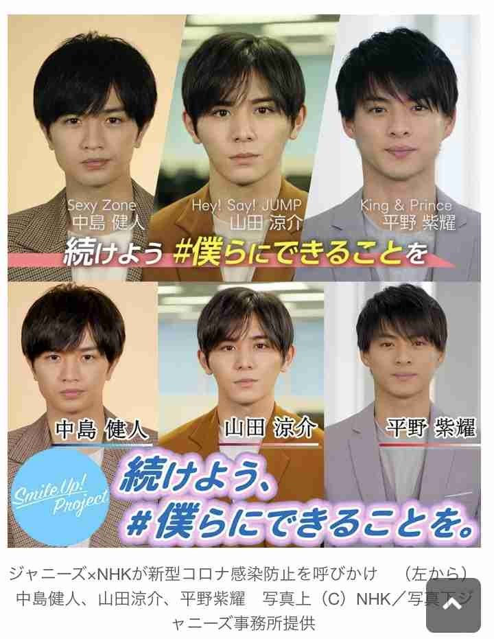 新規のジャニーズファンが不思議に思うこと