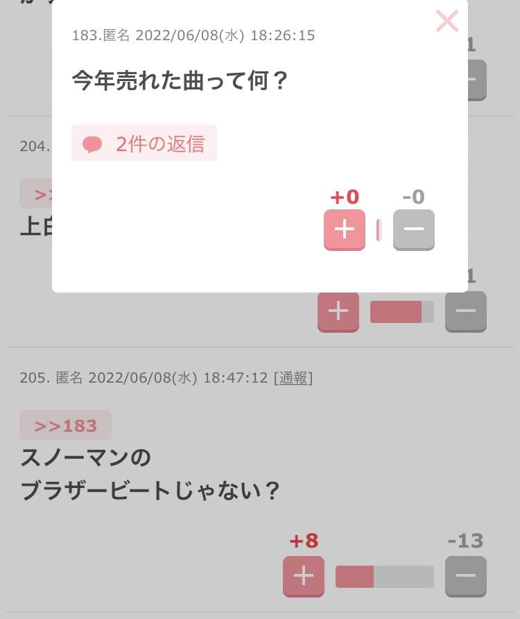 新規のジャニーズファンが不思議に思うこと