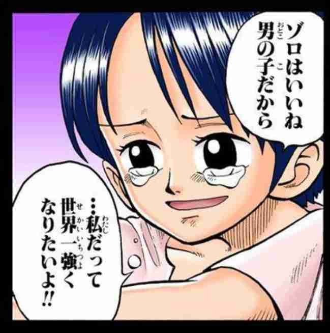 10歳未満でオンラインゲームに17万円　高額課金トラブルにご注意