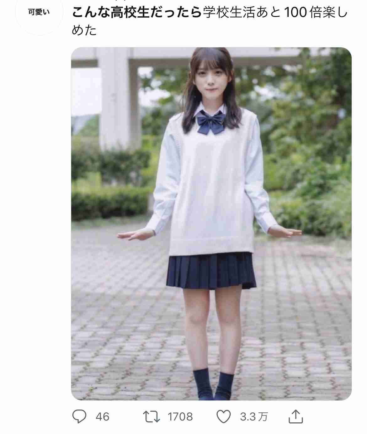 乃木坂46山崎怜奈、7・17卒業を発表「わがままを許してほしいです」声を詰まらせる場面も