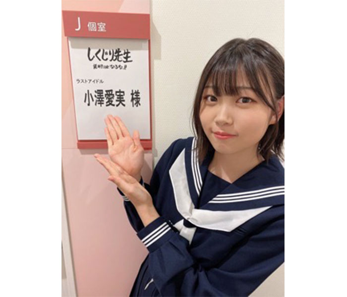 乃木坂46山崎怜奈、7・17卒業を発表「わがままを許してほしいです」声を詰まらせる場面も