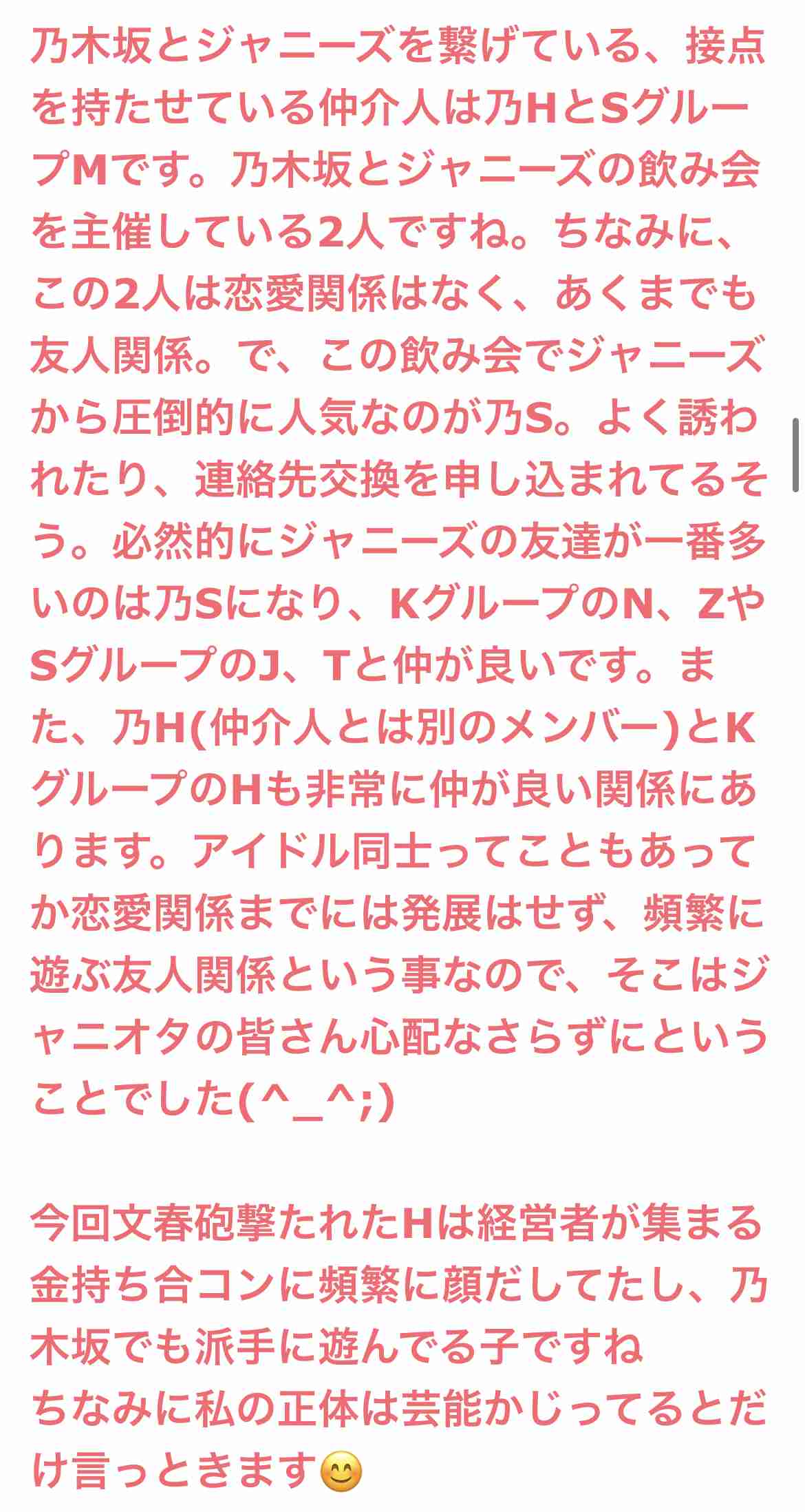 乃木坂46山崎怜奈、7・17卒業を発表「わがままを許してほしいです」声を詰まらせる場面も