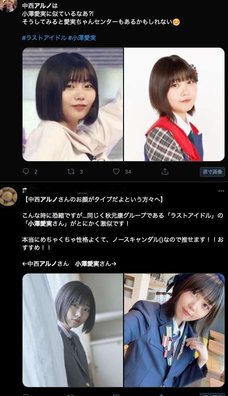 乃木坂46山崎怜奈、7・17卒業を発表「わがままを許してほしいです」声を詰まらせる場面も