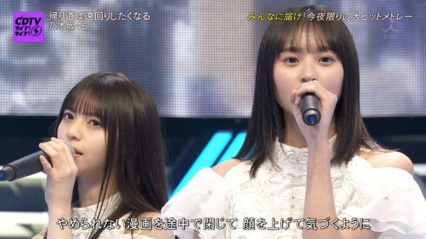 乃木坂46山崎怜奈、7・17卒業を発表「わがままを許してほしいです」声を詰まらせる場面も