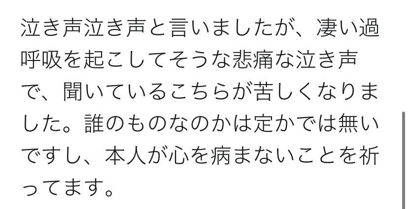 乃木坂46山崎怜奈、7・17卒業を発表「わがままを許してほしいです」声を詰まらせる場面も