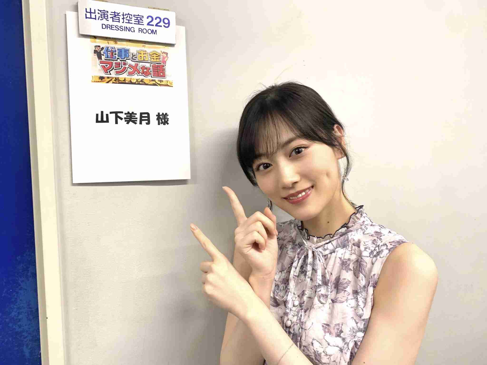 乃木坂46山崎怜奈、7・17卒業を発表「わがままを許してほしいです」声を詰まらせる場面も