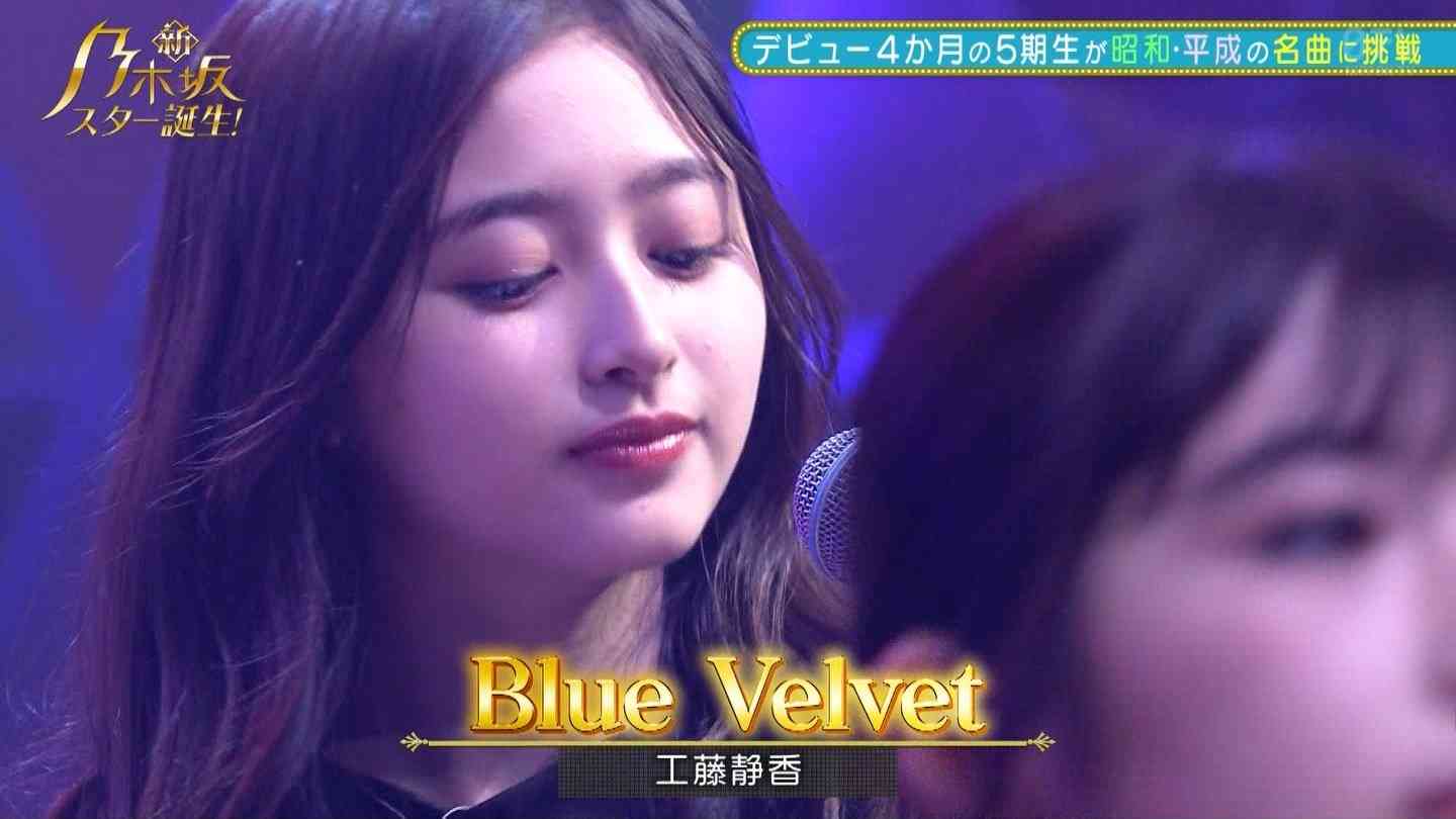 乃木坂46山崎怜奈、7・17卒業を発表「わがままを許してほしいです」声を詰まらせる場面も
